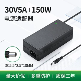 电源适配器;适配器;手机充电器