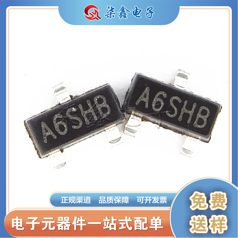 全新现货 SI2306  SOT-23 丝印A6SHB 场效应管MOS管