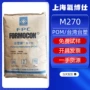台湾抗冲流动高强度专用料