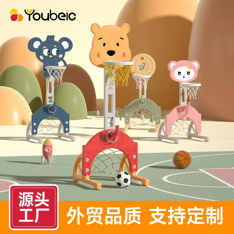 儿童篮球架可升降室内宝宝1-2-3-6周岁男孩玩具足球家用投篮框架