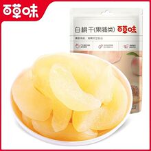 �ٲ�ζ���Ҹ�100gˮ����������ʳ�������Tˮ�������e�خa