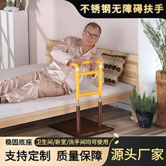老人のベッドサイドの手すりは移動可能です。