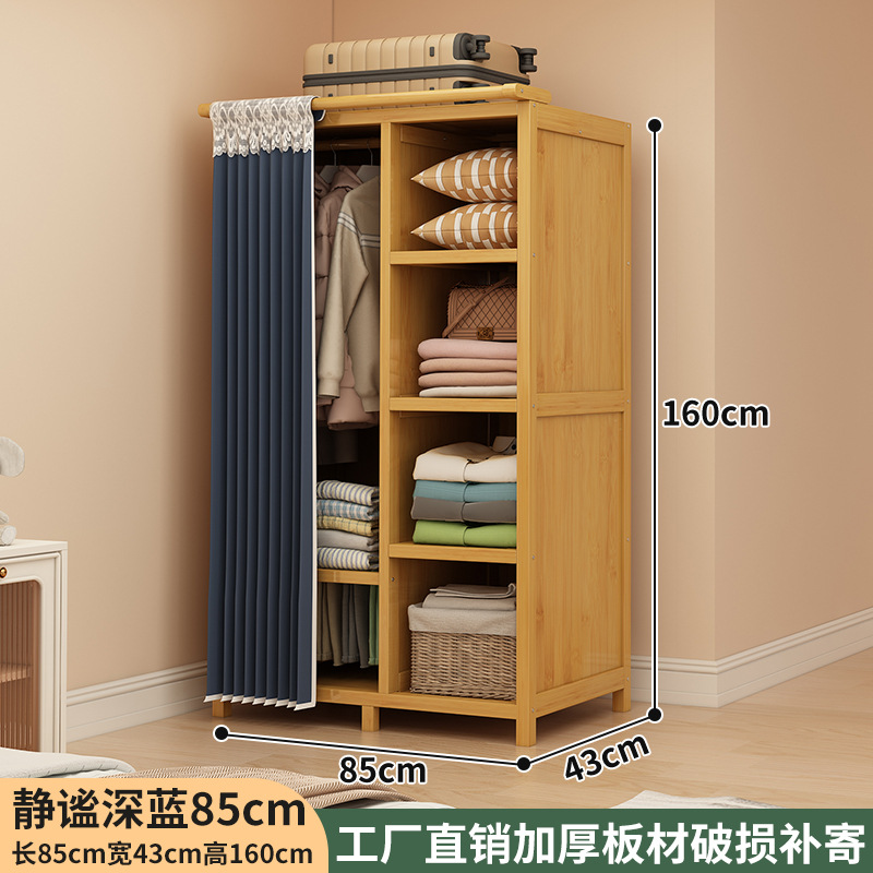 85cm de azul profundo