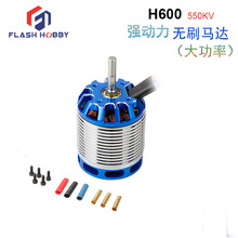 H600���ʟoˢ늙C550KVֱ���R�_9N6P���I늙C12S늙C