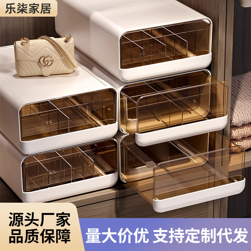 Wardrobe Underwear Storage Box Compartment Drawer-Type Intimates Bra Stockings Large-Capacity Home Dormitory Storage Box Wardrobe Underwear Storage Box Compartment Drawer-Type Intimates Bra Stockings Large-Capacity Home Dormitory Storage Box