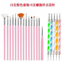 �羳  ���S���l 15֧���׹P+5֧�����U�c��� ��20�����׹������b