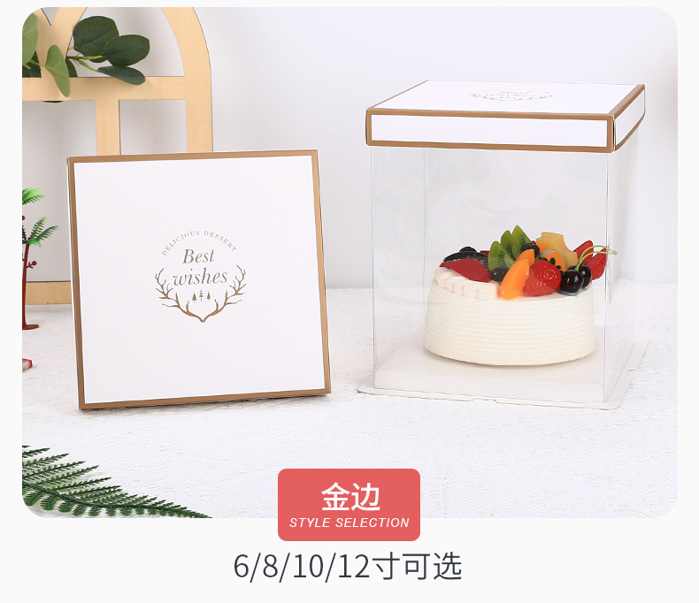 蛋糕盒 (24).jpg