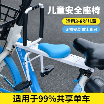 Motorcycle child seat — Bikes