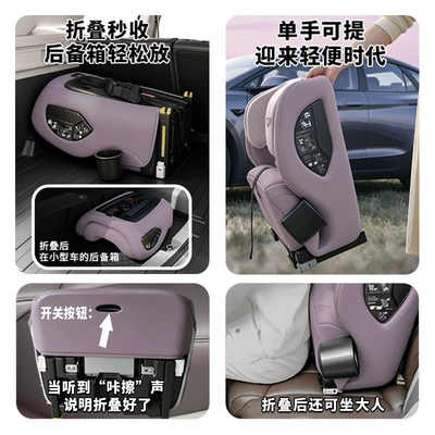 for Children Aged 1 to – Car child safety seat