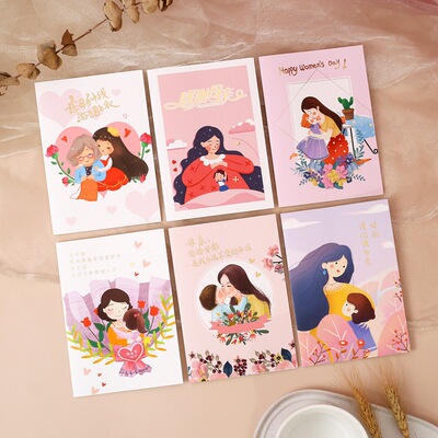 Mother's Day Greeting cards Send mom originality Greeting cards Message card Blessing Thank birthday card Flat Greeting cards envelope