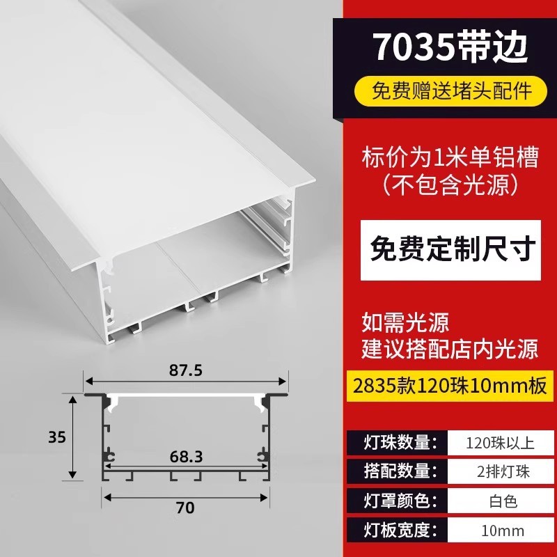 Lámpara de línea de montaje abierto sin ranurado Lámpara lineal Lámpara de línea Lámpara de línea empotrada Lámpara de línea oculta