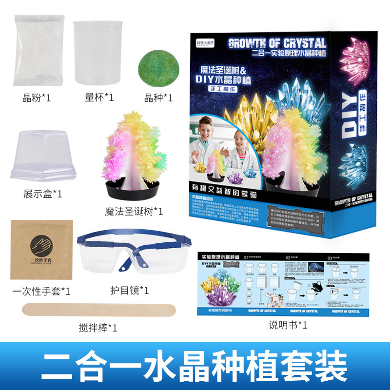 Diversión para niños, experimento científico, plantación de cristales de bricolaje, árbol de Navidad, experimento químico, ciencia, juguete de cristalización