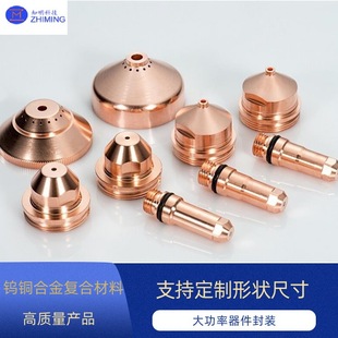 Tungsten copper alloy composite material can be processed shape size suitable for high power device packaging