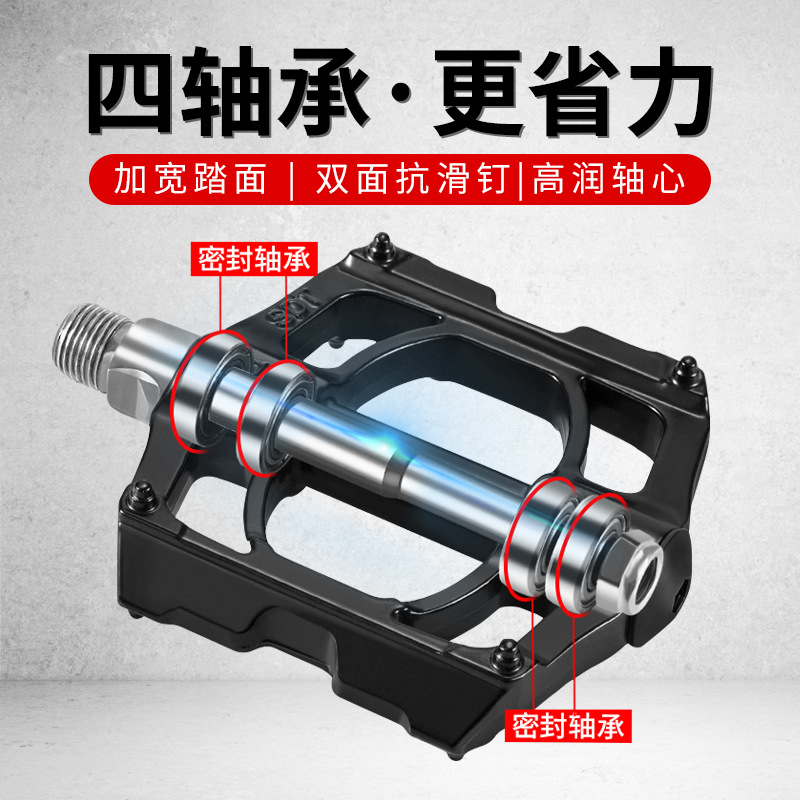 Bicycle Pedals, Mountain Bike 34 Three-Pelin Aluminum Alloy Four-Bearing Pedals, Bicycle Road Cycling Accessories