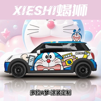 Film, Customized Painted Full Car, Auto Color Change Film - doraemon-2-nationwide-construction-and-customized-vehicles