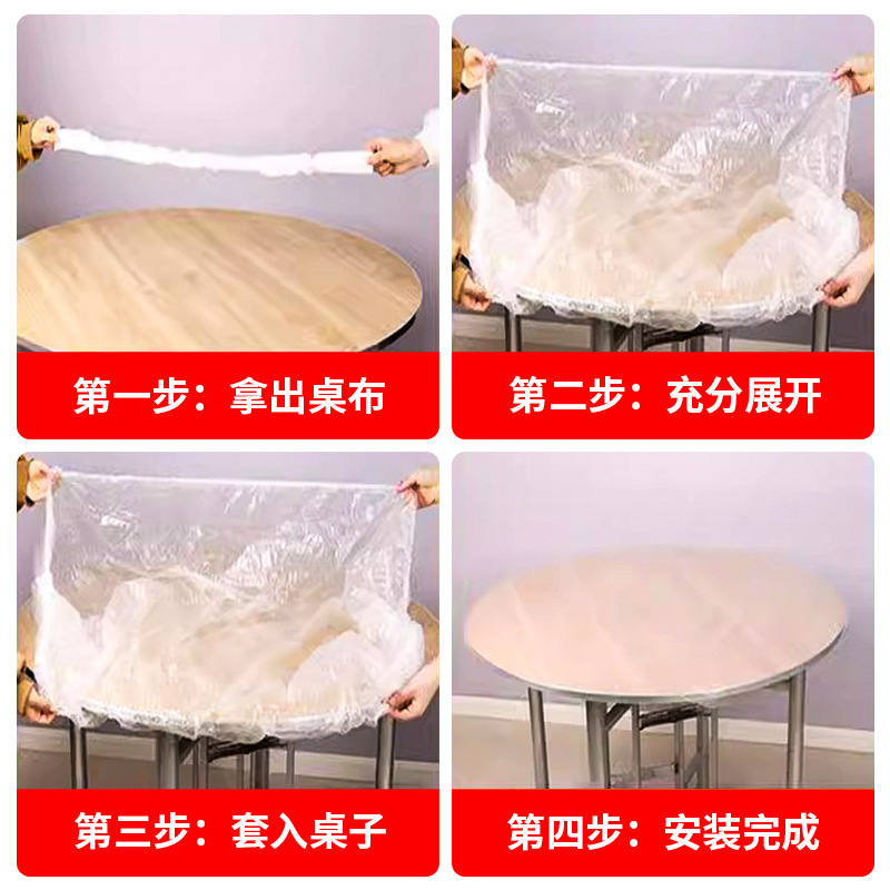 厚い束の口の使い捨てのテーブルクロスの透明な家庭用の厚いテーブルクロスは使い捨てのテーブルカバーの卸売りを免除します。|undefined