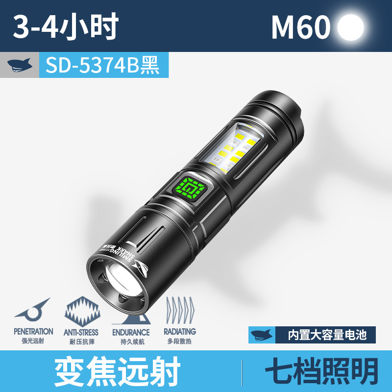 SD-5374B-줌 강력한 빛 손전등 [내장 14500 리튬 배터리 500MAH]