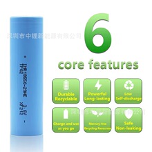 ȫ��DMEGC 29HE/�|��29HE 18650�늳�2900mAh 3C���� С���