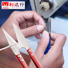 The tailor's U-shaped scissors for cutting thread ends, suitable for cross-stitch thread trimming, handmade sewing scissors, Jia Rong.