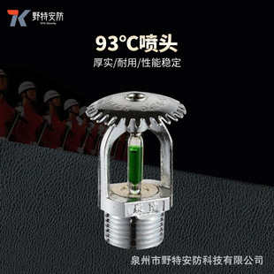 �S�ҹ�������93��ȫ�~���^�N��ֱ�����´������ȇ�߅�������^