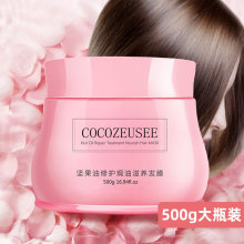 发膜 500g大瓶 免蒸头发护理干枯毛躁柔顺水疗护发素女厂家批发