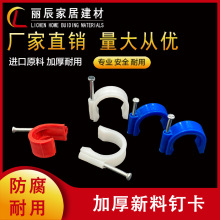 PVC늾��ܿ�16 20ᔿ���늹��T�R��ˮ�ܿ�������߅�����طN�ܿ�