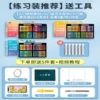 Set, 36 colors, 120 pieces, 5 pieces