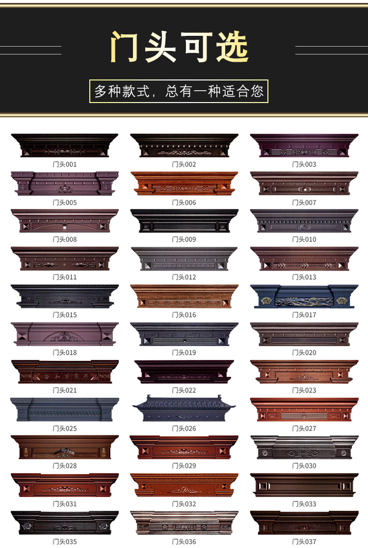 【3-8】铜门详情_17