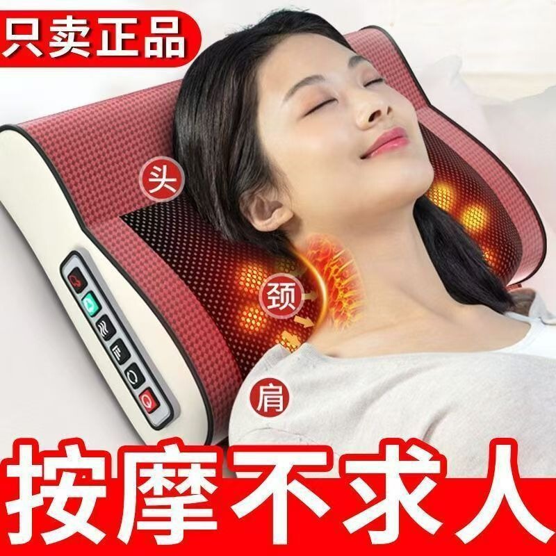 揉捏按摩披四方枕按摩仪颈部多功能车载家用电动肩部肩颈腰按摩器|undefined