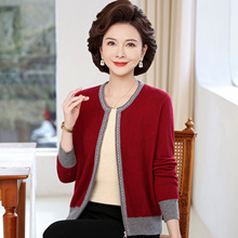 羊毛衫女开衫秋冬2025新款中老年妈妈毛衣外套洋气时尚针织衫上衣