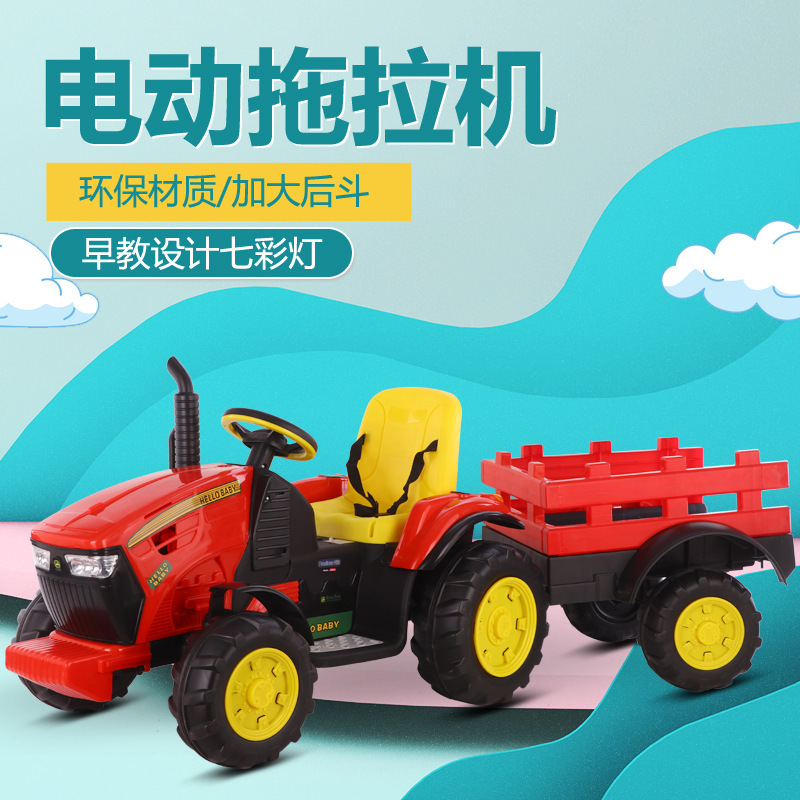 子供用電動トラクターは人に乗ることができます。|undefined