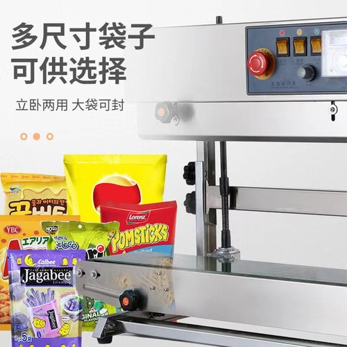 Manufacturer 900 film aluminum foil bag continuous sealing machine, desktop food plastic bag tea fully automatic commercial mooncake