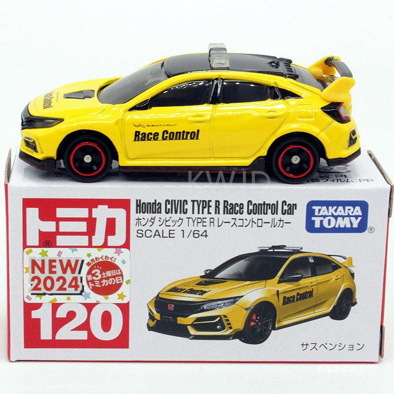 Tomica Alloy Toy Car Model New 120 Honda Civic Track Car Tyre R Tomica Alloy Toy Car Model New 120 Honda Civic Track Car Tyre R