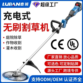 电链锯;割草机;洗车水枪