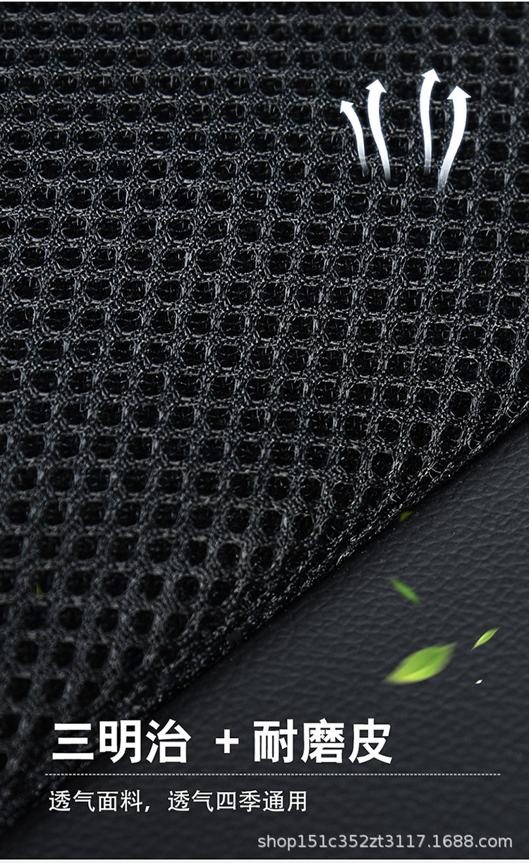 Cross-Border Amazon Hot-Selling Car Ventilation Seat Cushion, Summer Cooling Pad, Breathable Car Seat Backrest Cushion