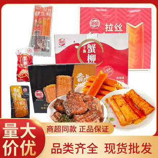 ����з���L�~�⎧�~����ԭζ�W�t���e��ʳ�_����ʳ���С��ʳ���l