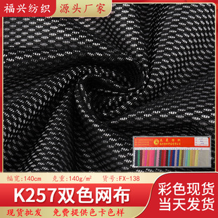 �pɫ�W�۲�k257 275�pɫ�y�z�W����x�ӾW͸���o���o�����bЬ�ľW