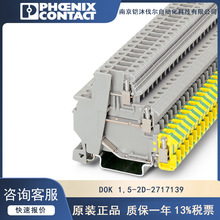 �����˹������/ִ�������߶���phoenix-DOK 1,5-2D 2717139 24 A