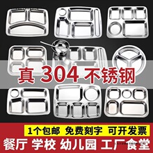 ��304���P䓿�ͱP�ָ�ͯPС�W���׃��@����ʳ�÷ֲͱP����