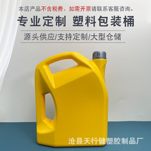 �S�����l4������Һ���b����ƿ�Ӻ�pe�C��Ͱ���ω؎�Һλ������Ͱ