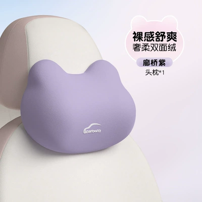 Waist support: waist cushion back headrest neck pillow - i-657ab-p-corridor-bridge-purple