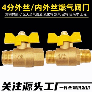 4�փ���zȼ�����y�p��zú��Һ�����ԁ�ˮ�՚�С�^��ȼ���~���y