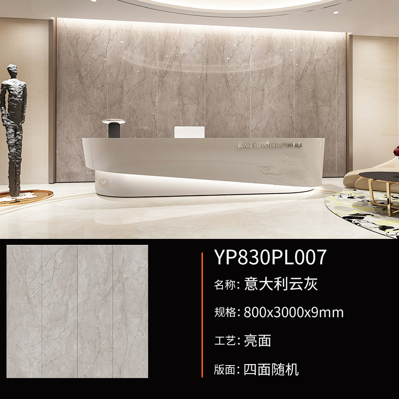 이탈리안 클라우드 그레이