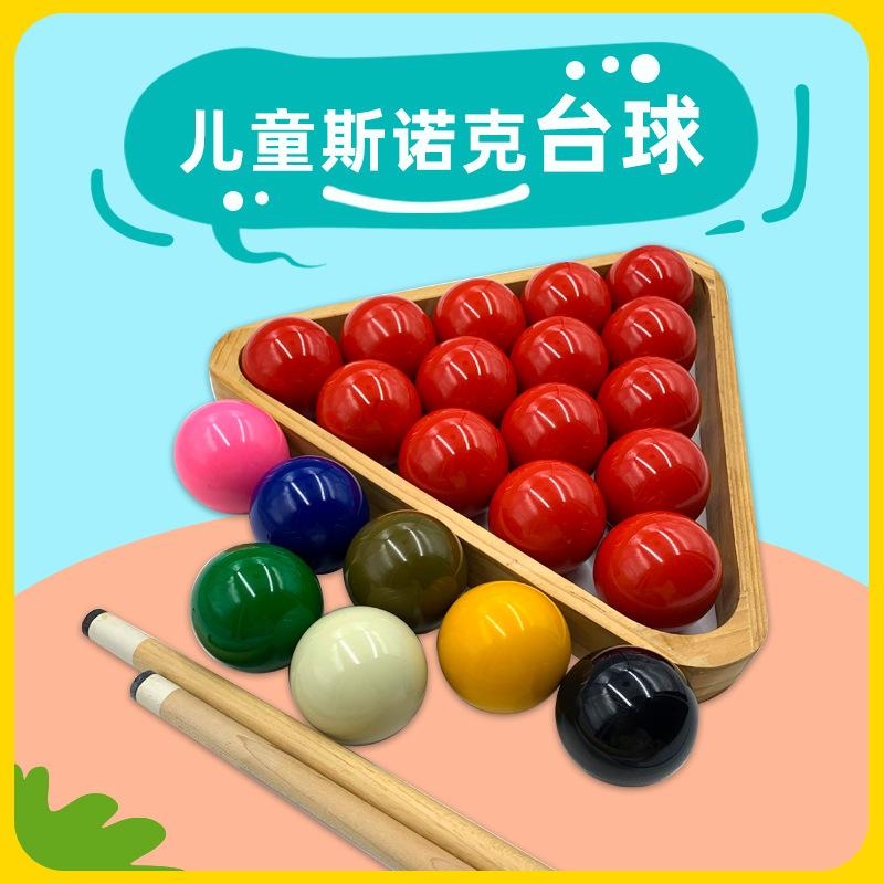 Hongjie 38mm British Snooker Billiards Small 47.5 Standard 16 Color 44 American Black Eight Ball Set