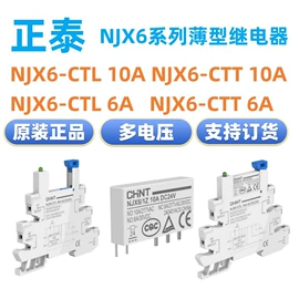 低压接触器;微型断路器;塑壳式断路器