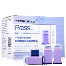 施莱采血器一次性末梢安全锁卡式采血针Press型28G1.8mm放血针26G