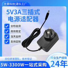 CQC�J�C 5V3A�堝ʽ�m���� �������� �m�ÙC픺�/�z���^/LED��