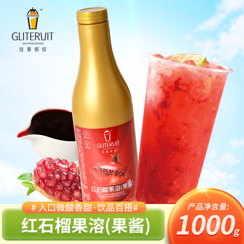 1kg 붉은 석류 과일 솔루션 (공장 스트레이트 헤어)