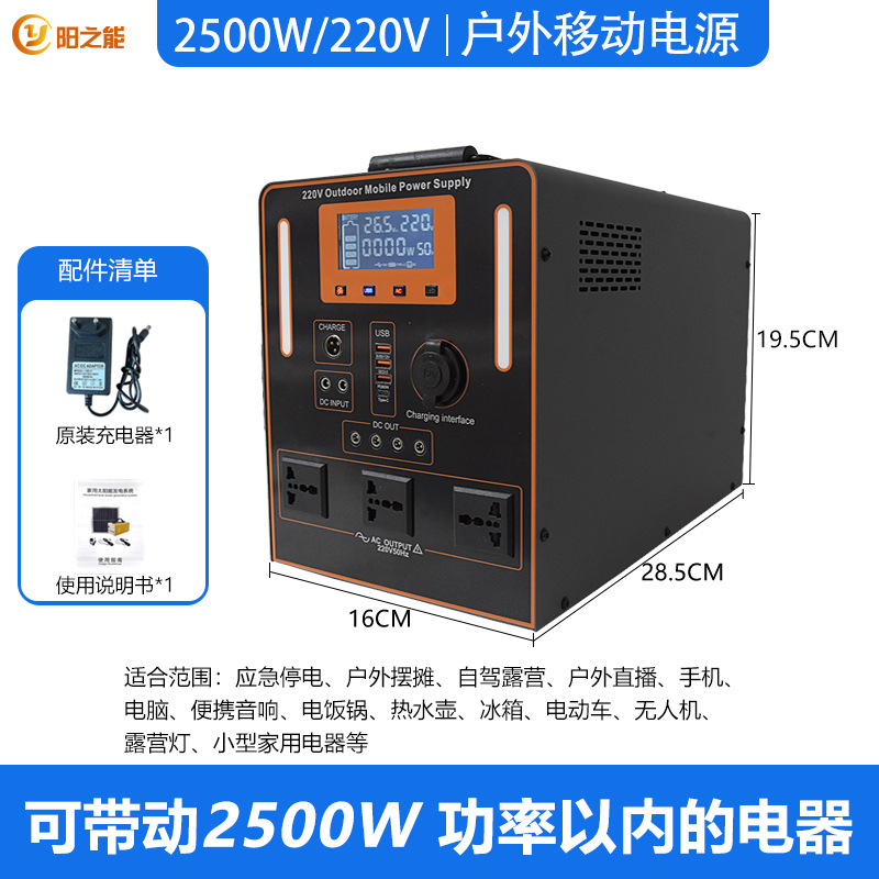 220V fuente de alimentación móvil al aire libre de alta potencia almacenamiento de energía batería de energía solar camping fuente de alimentación portátil al aire libre