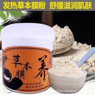 ����Ժ����500g�ݱ�ֲ����Ĥ�ۮ��w�l��ؾ����w����șĤ��ͨ��
